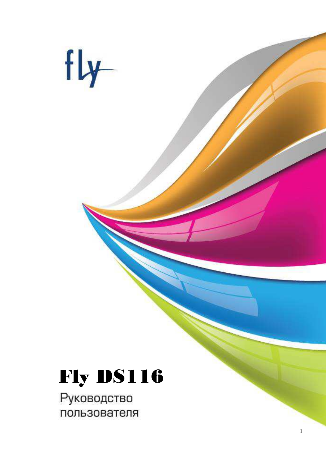 Fly DS116 User manual