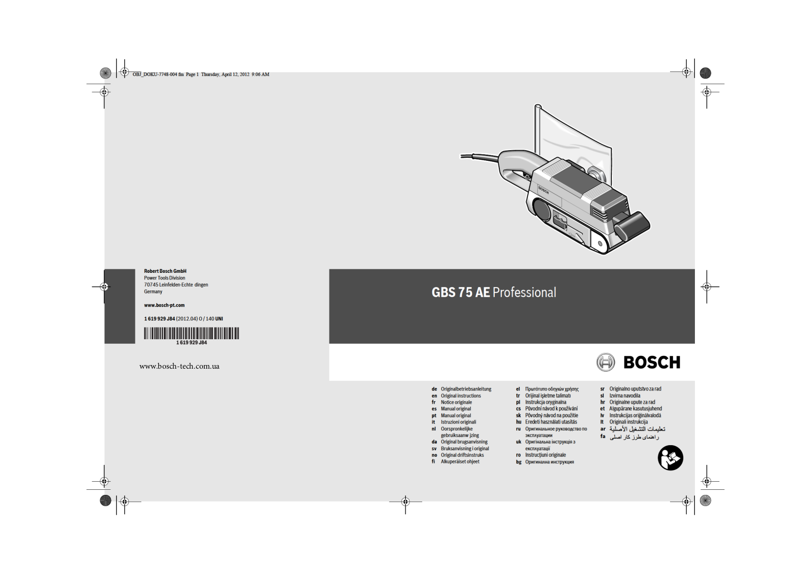 Bosch GBS75AE User Manual