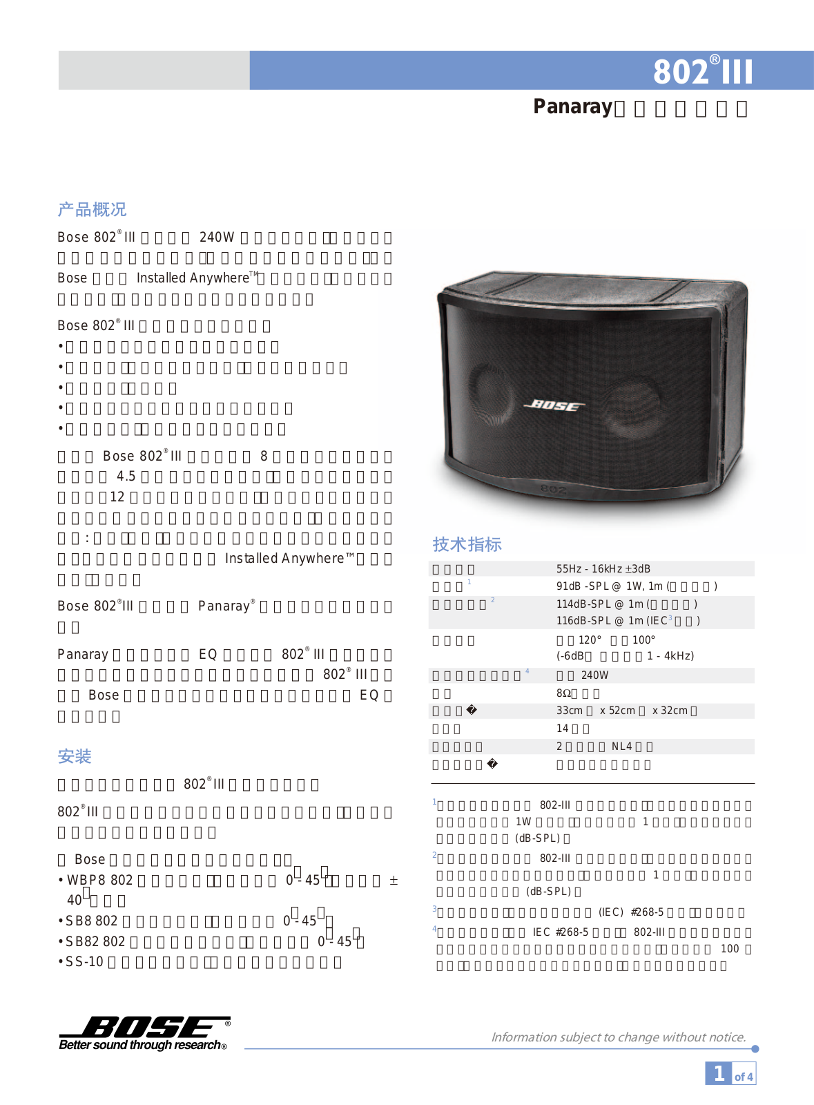 Bose 802 III User Manual