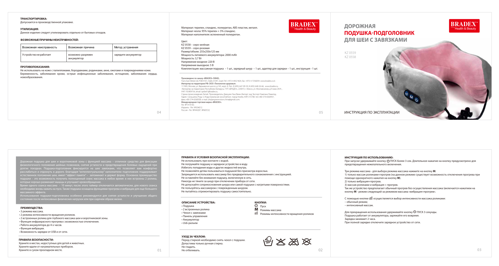 Bradex KZ 0558 User Manual