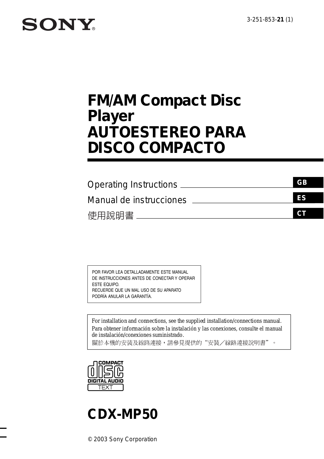 Sony CDX-MP50 User Manual