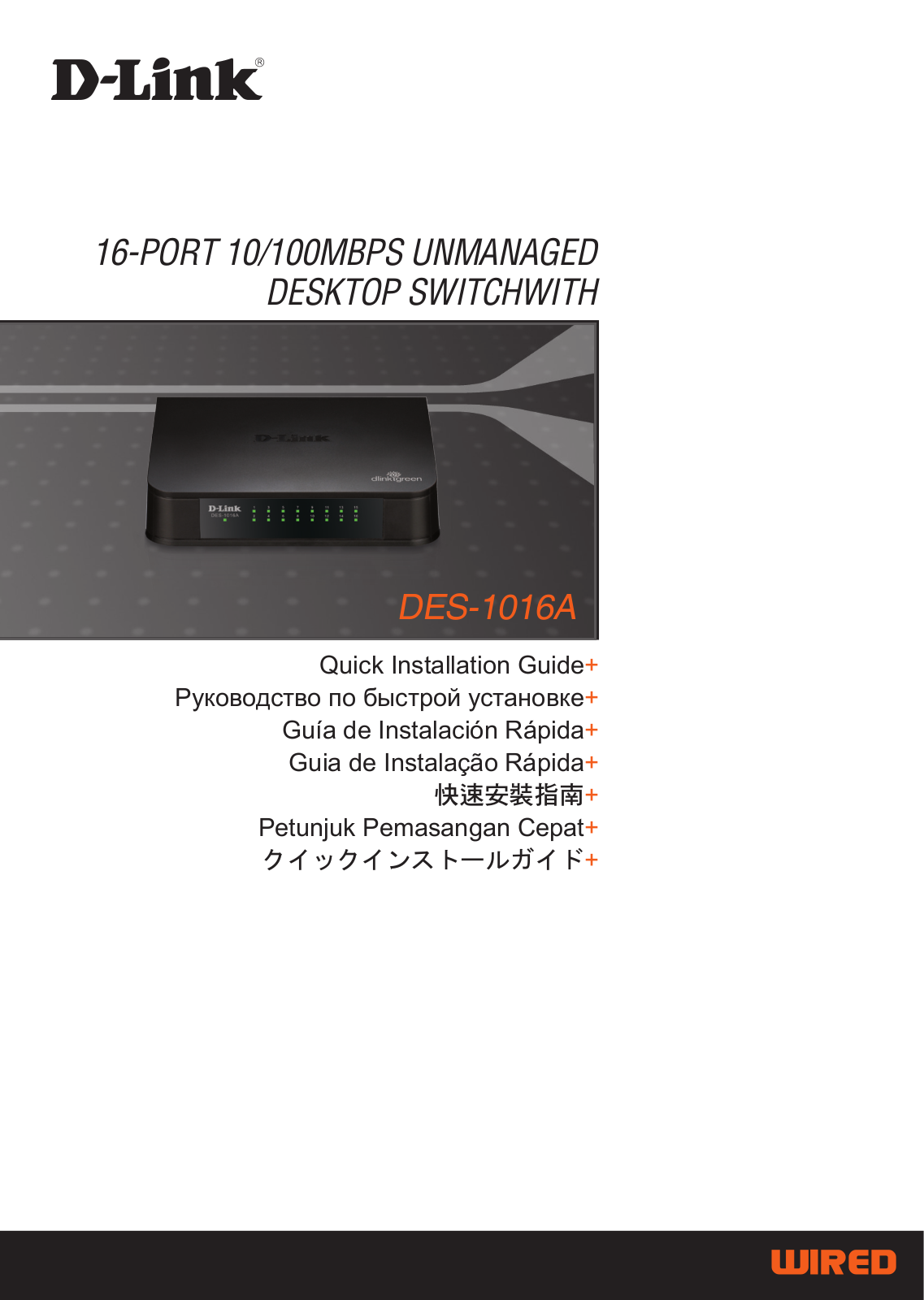 D-link DES-1016A User Manual