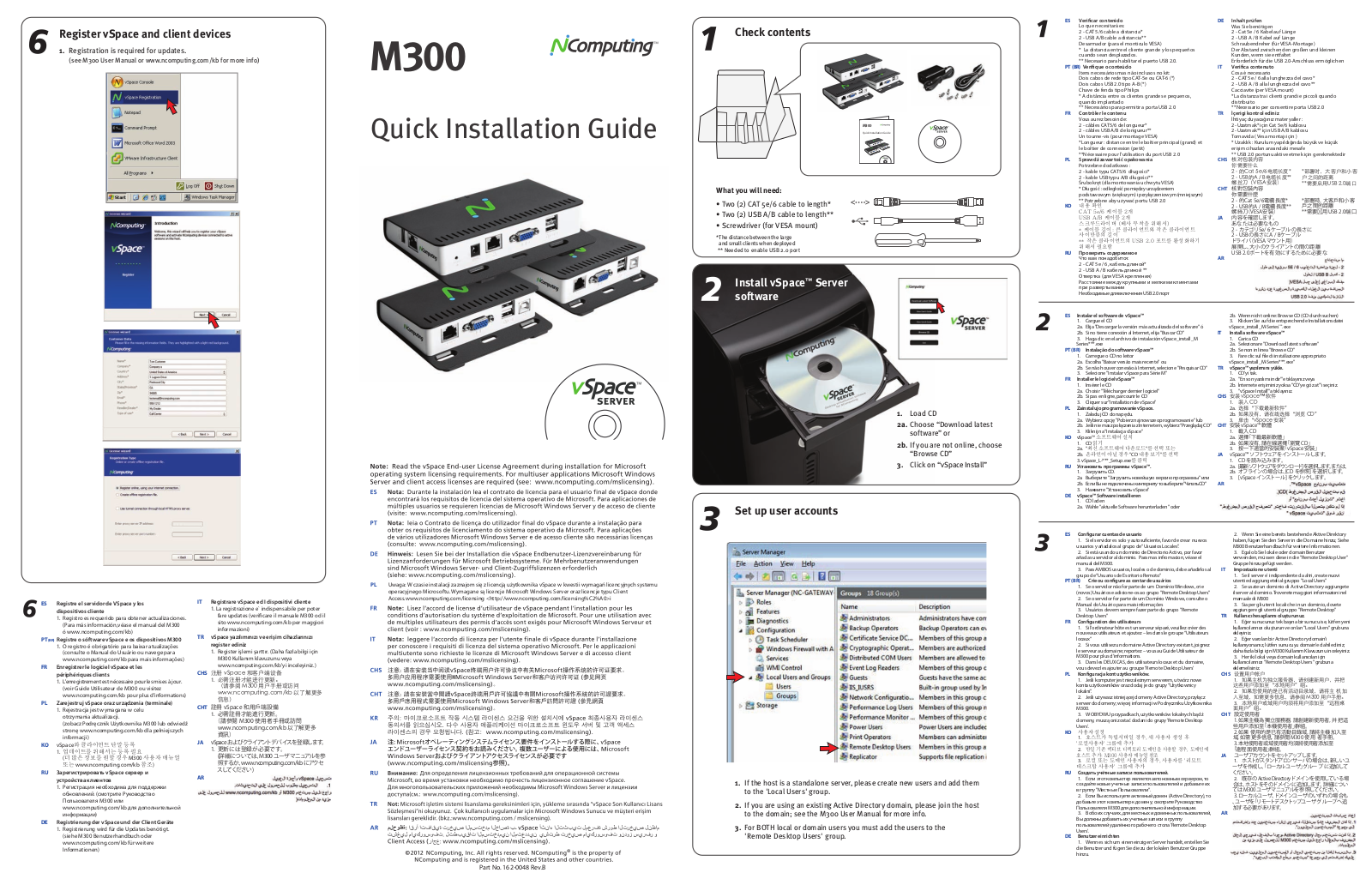 NComputing M300 QIG Quick Installation Guide