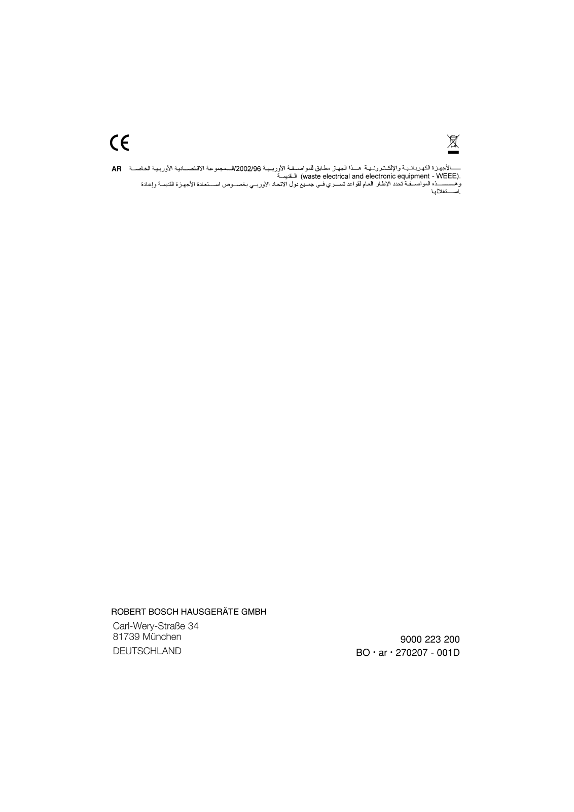 Bosch NGT635RNE, NMT635TNE User Manual