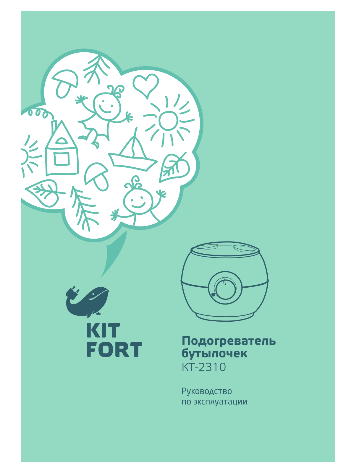 Kitfort КТ-2310 User Manual