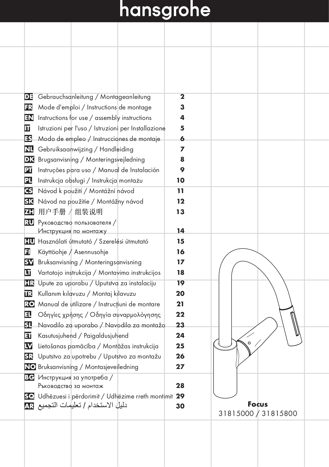 Hansgrohe 31815000, 31815800 Instructions For Use Manual