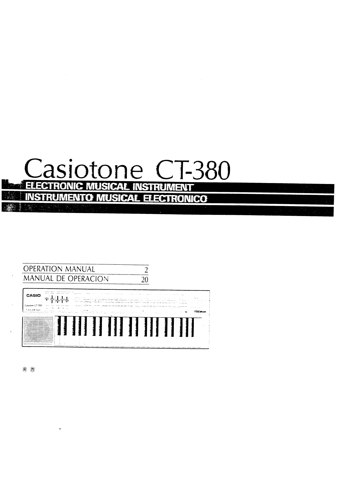 Casio CT-380 User Manual