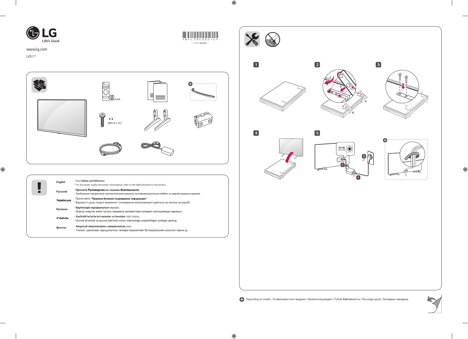 LG 49LK5100PLB, 43LK5100PLB Instructions for quick setup