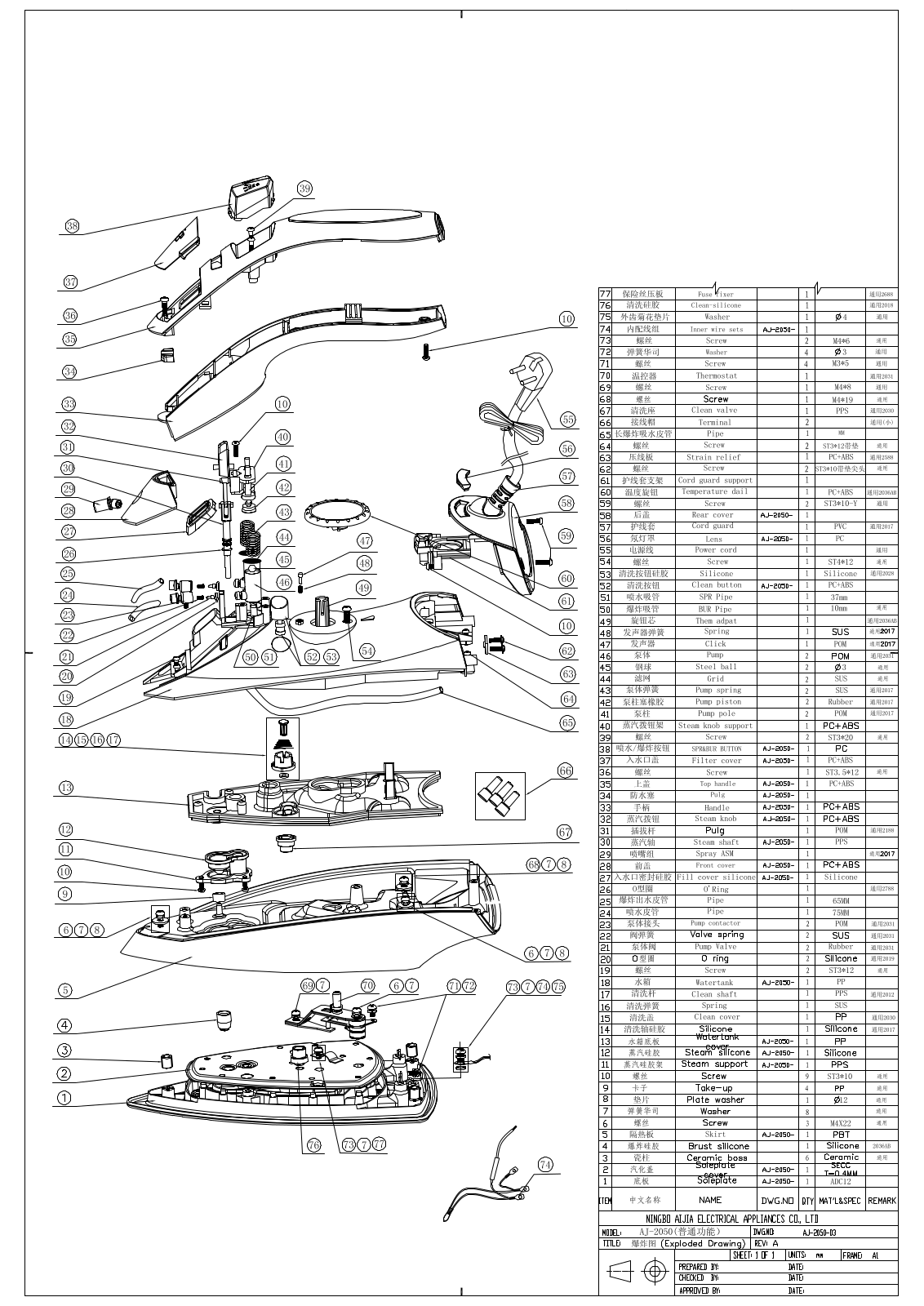 Vitek VT-1203NEW Exploded view