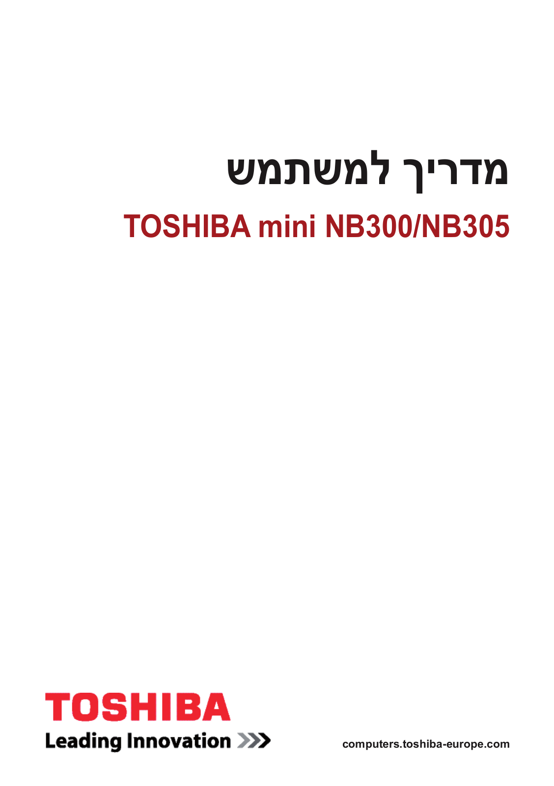 Toshiba NB305, NB300 User Manual