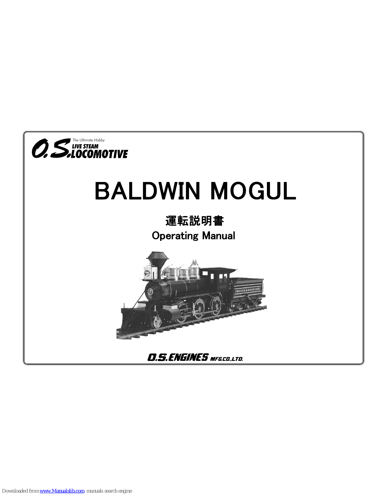 O.S. engine BALDWIN MOGUL Operating Manual