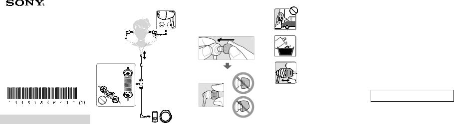 Sony MDR-EX110LP User Manual