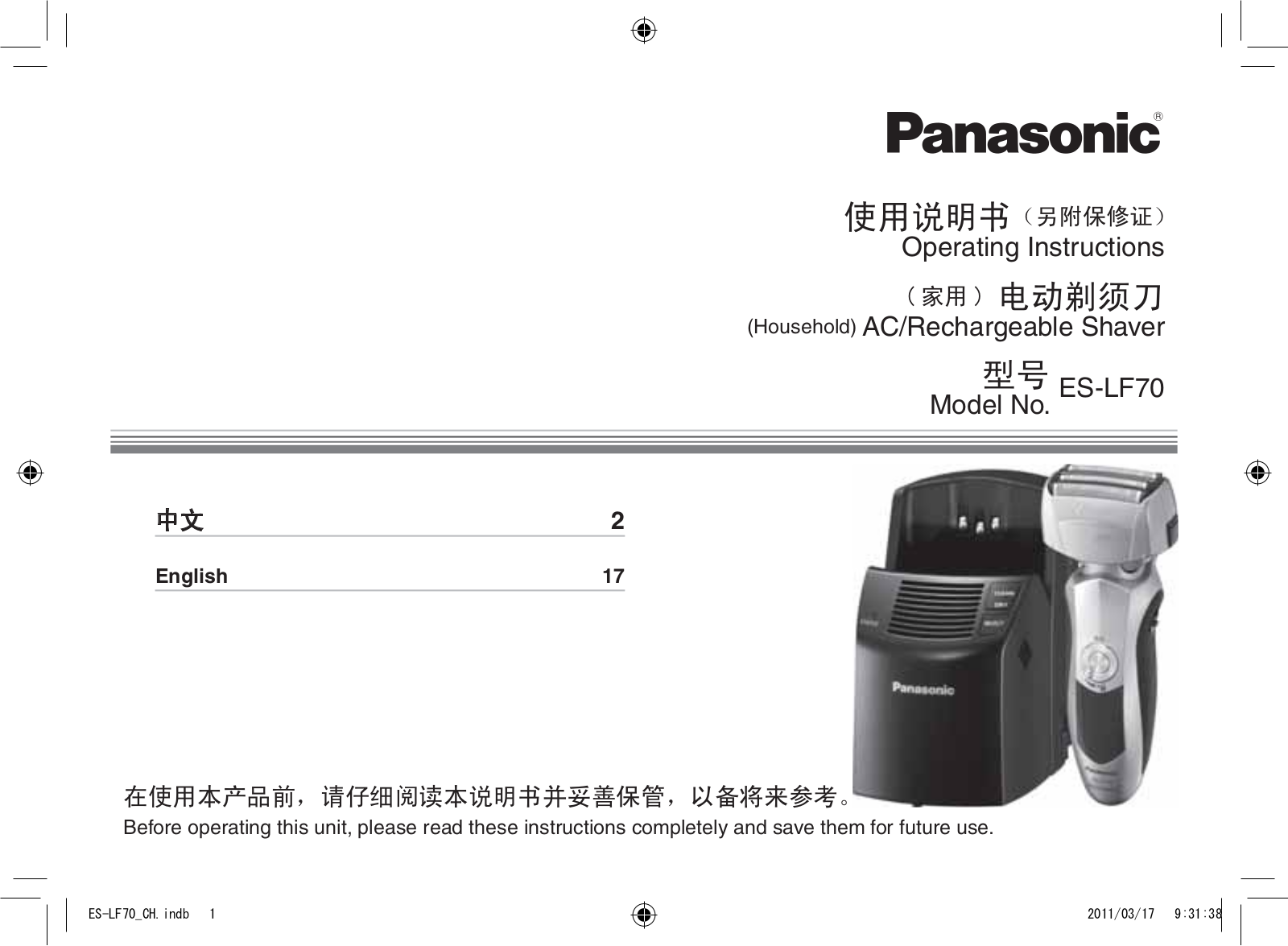 Panasonic ES-LF70 User Manual