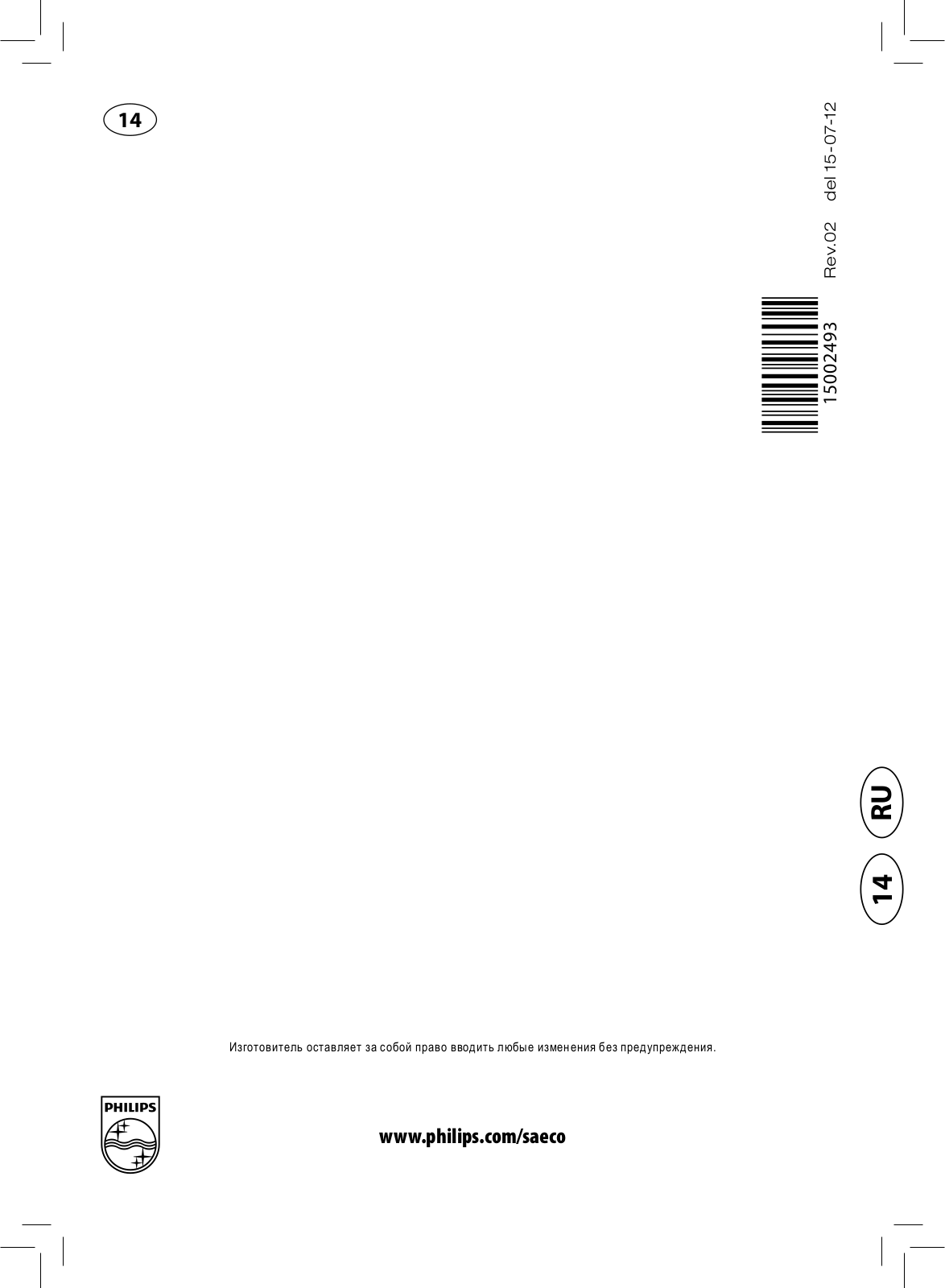 Philips HD8836 User Manual