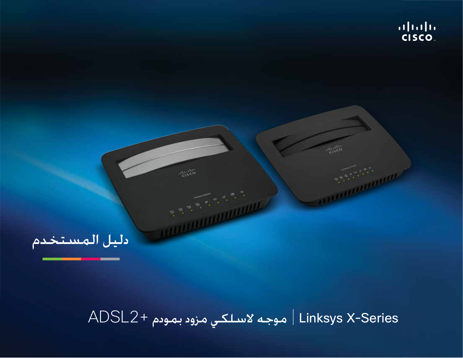 Linksys X-Series User Manual