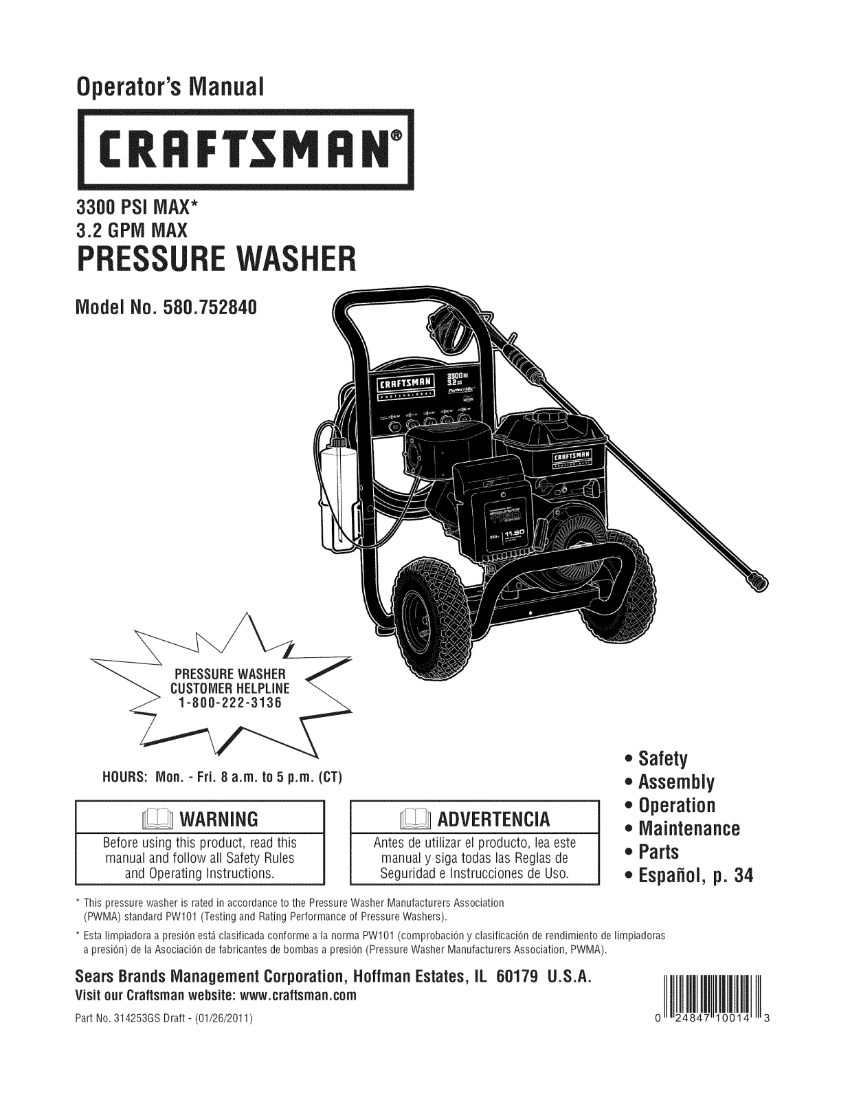 Craftsman 580752840, 020467-0 Owner’s Manual