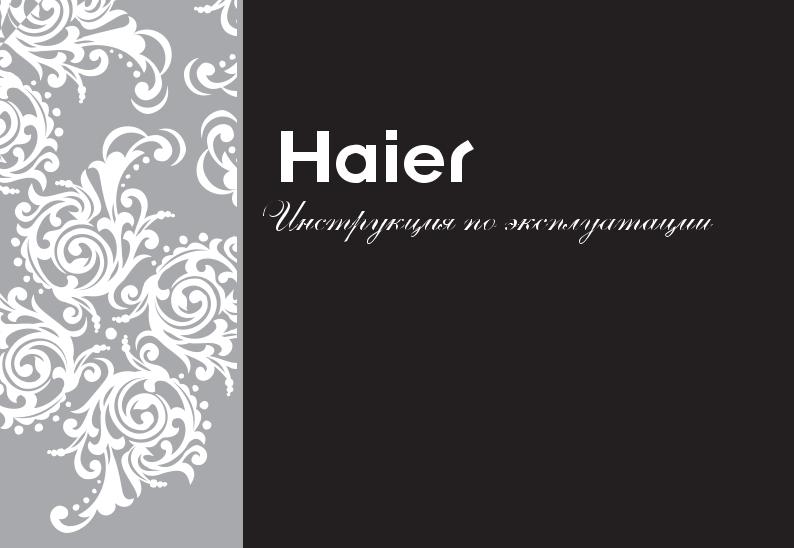 Haier HF160, HF200, HF136A Manual