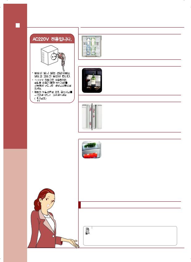 Samsung SR-T746VLBM, SR-T746VWSMV, SR-T686VFHM, SR-T746VGHN, SR-T746VFHM User Manual