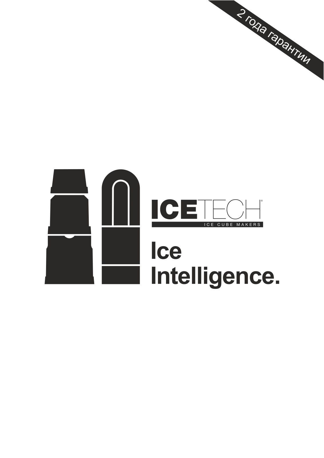 Ice Tech ICE TECH SS 25, ICE TECH SS 35, ICE TECH SS 45, ICE TECH SS 60, ICE TECH SS 80 Technical information