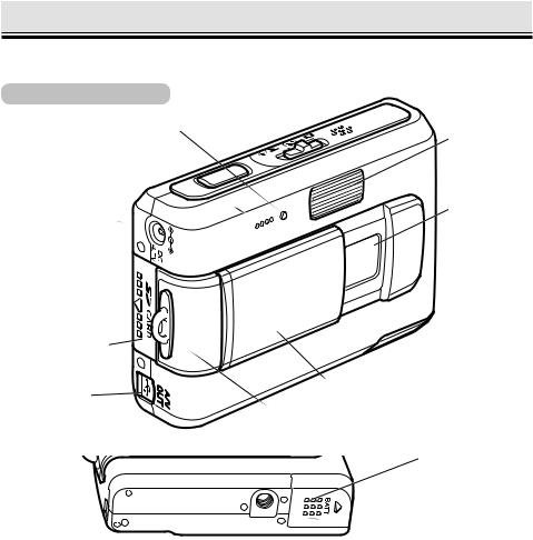 Konica minolta DIMAGE X60 User Manual