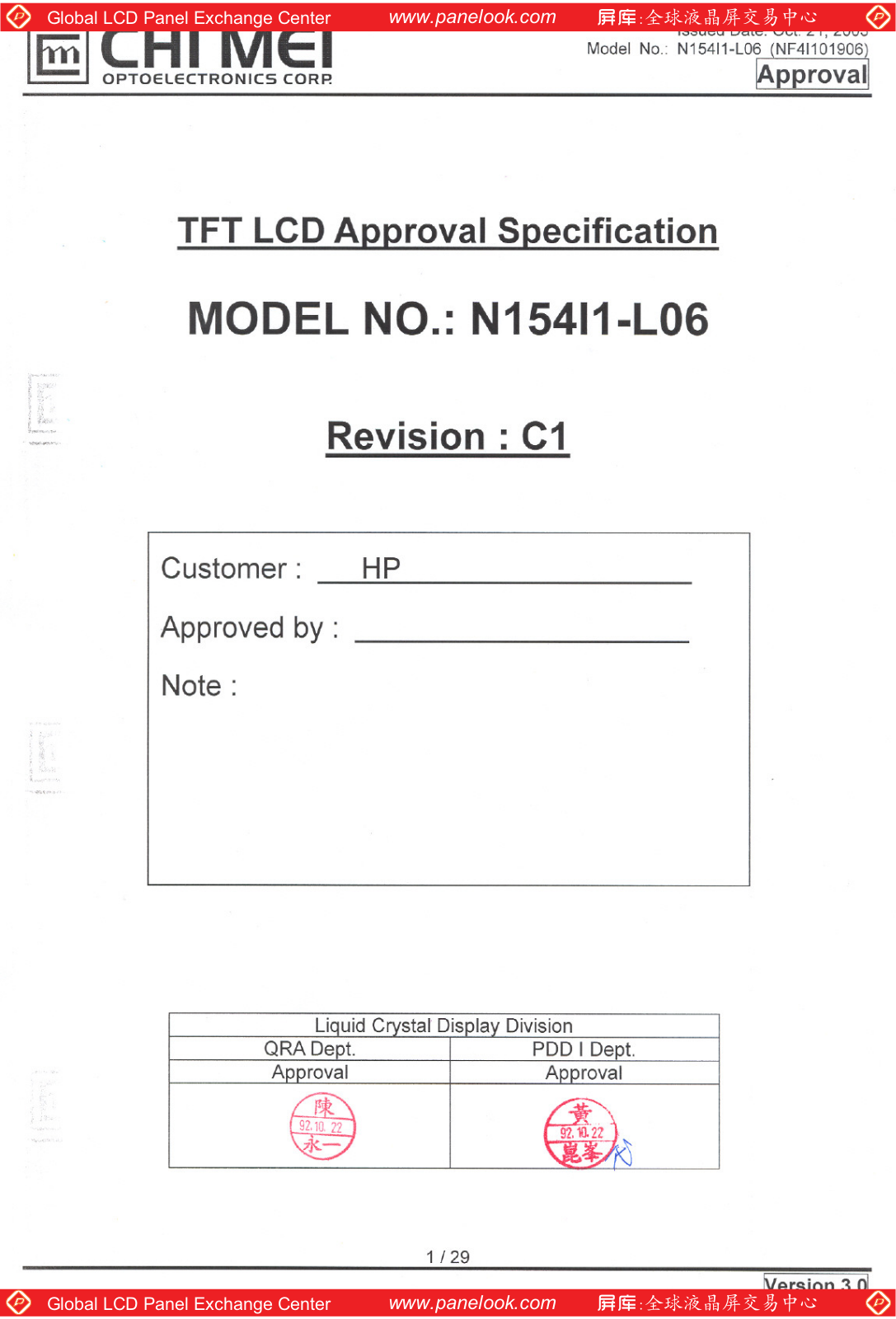 CMO N154I1-L06_Rev-C1 Specification