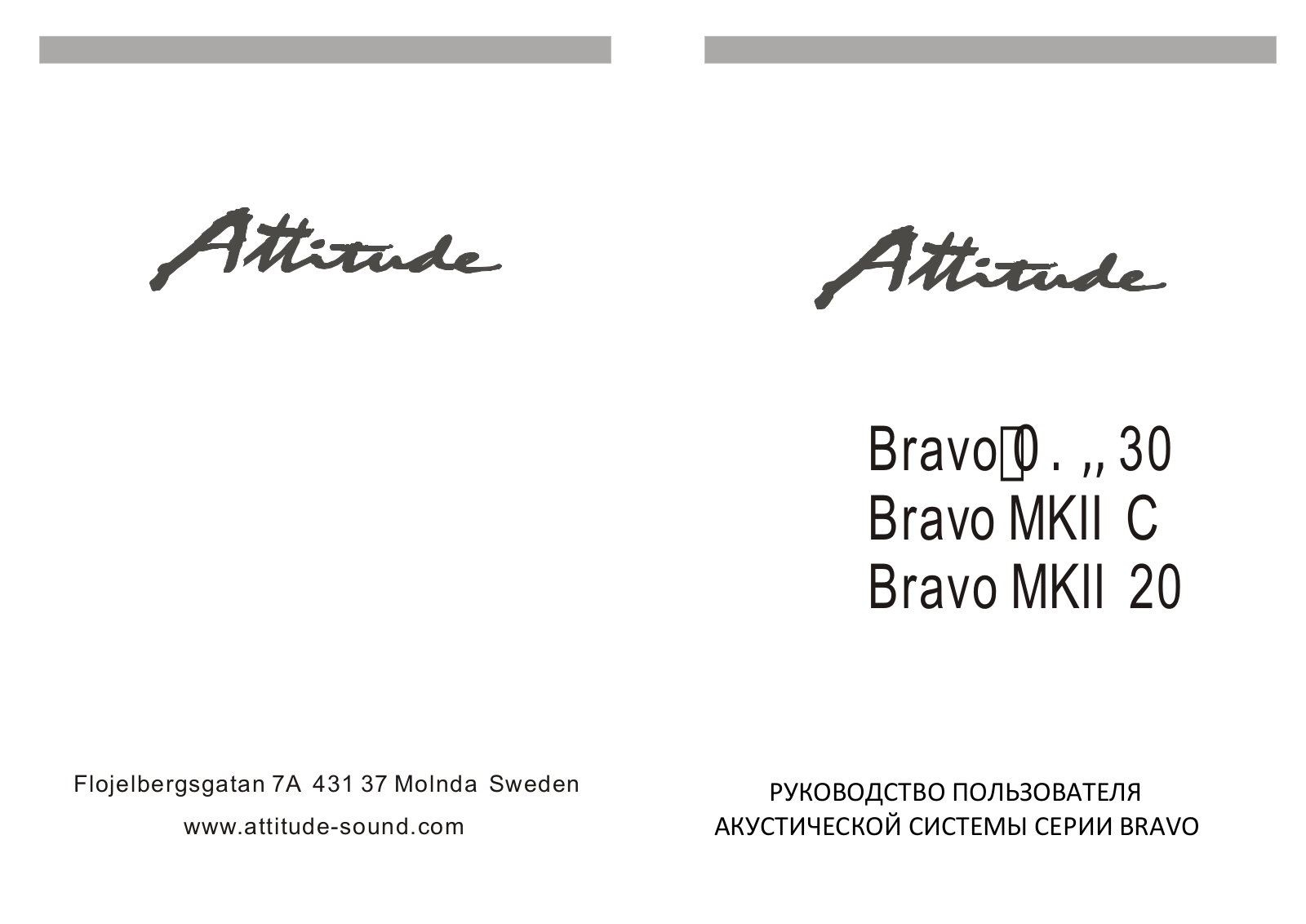 Attitude Bravo MKII C User Manual