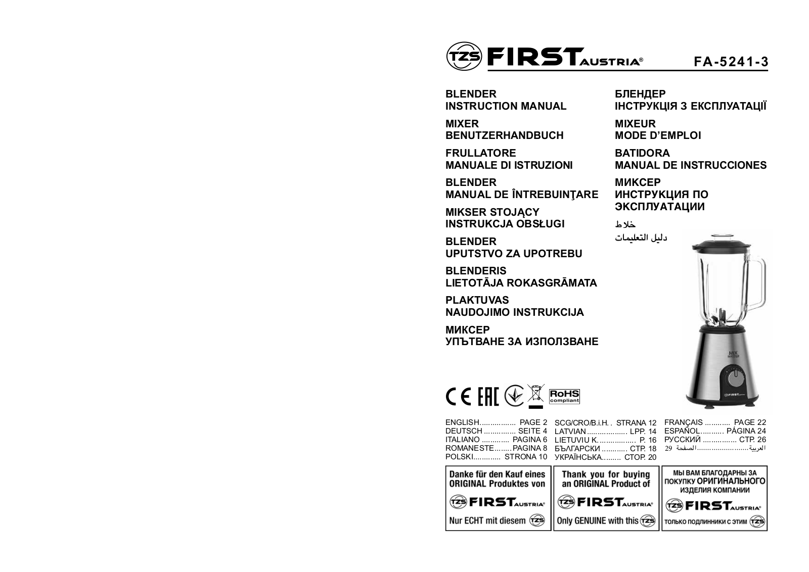 FIRST FA-5241-3 User Manual