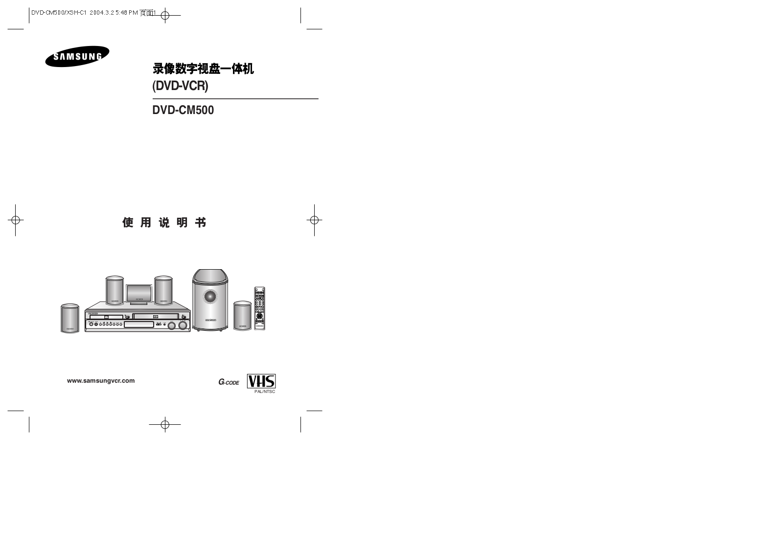 Samsung CHT-500 User Manual