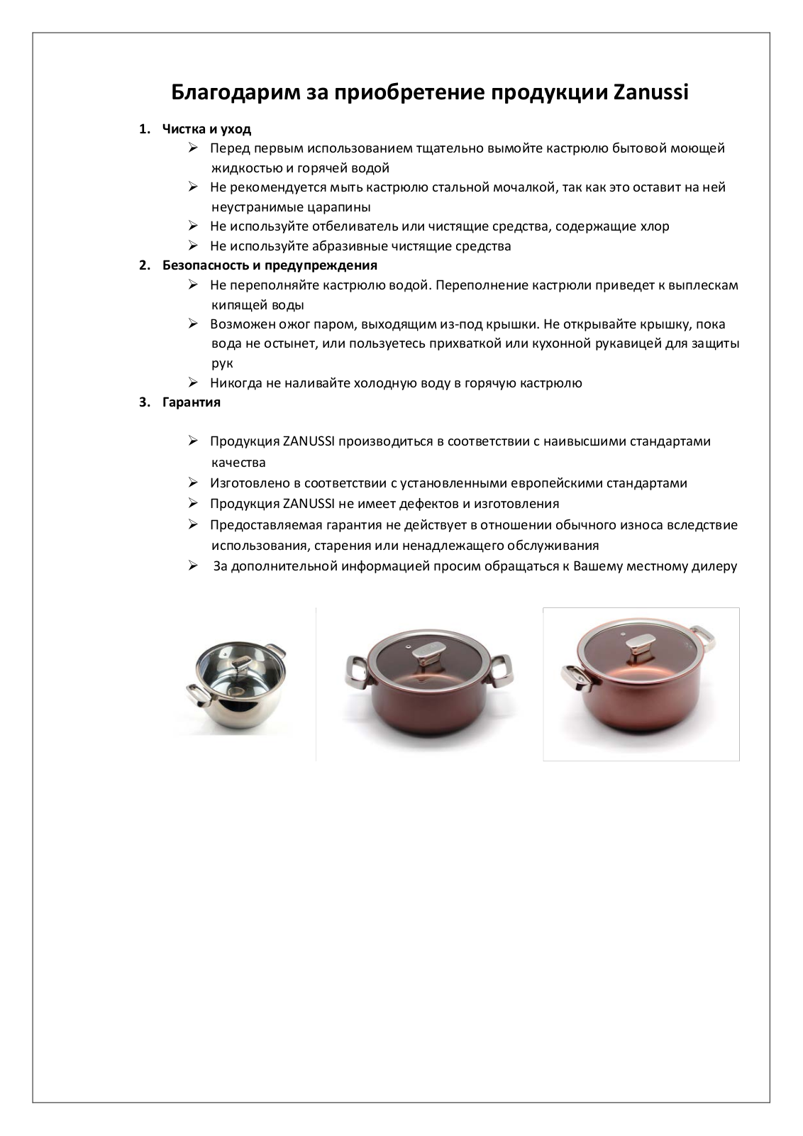 Zanussi ZCA31231CF User Manual