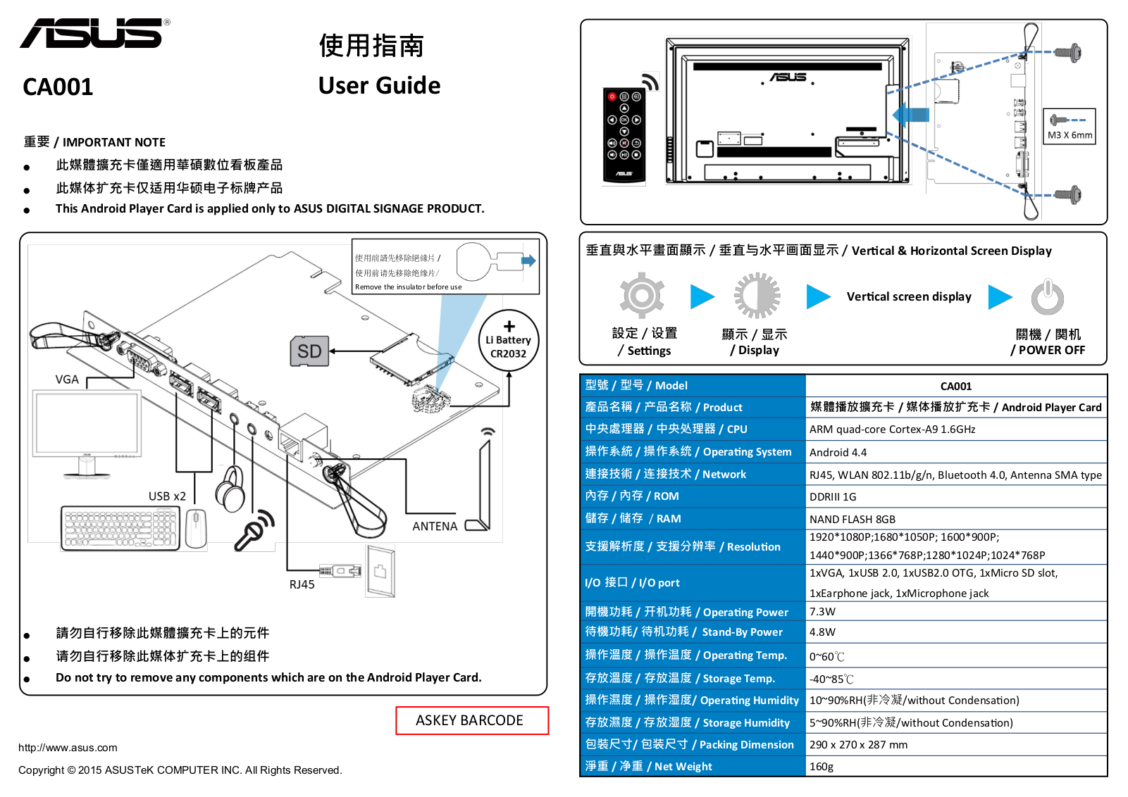 Askey Computer WHD0200 Users manual