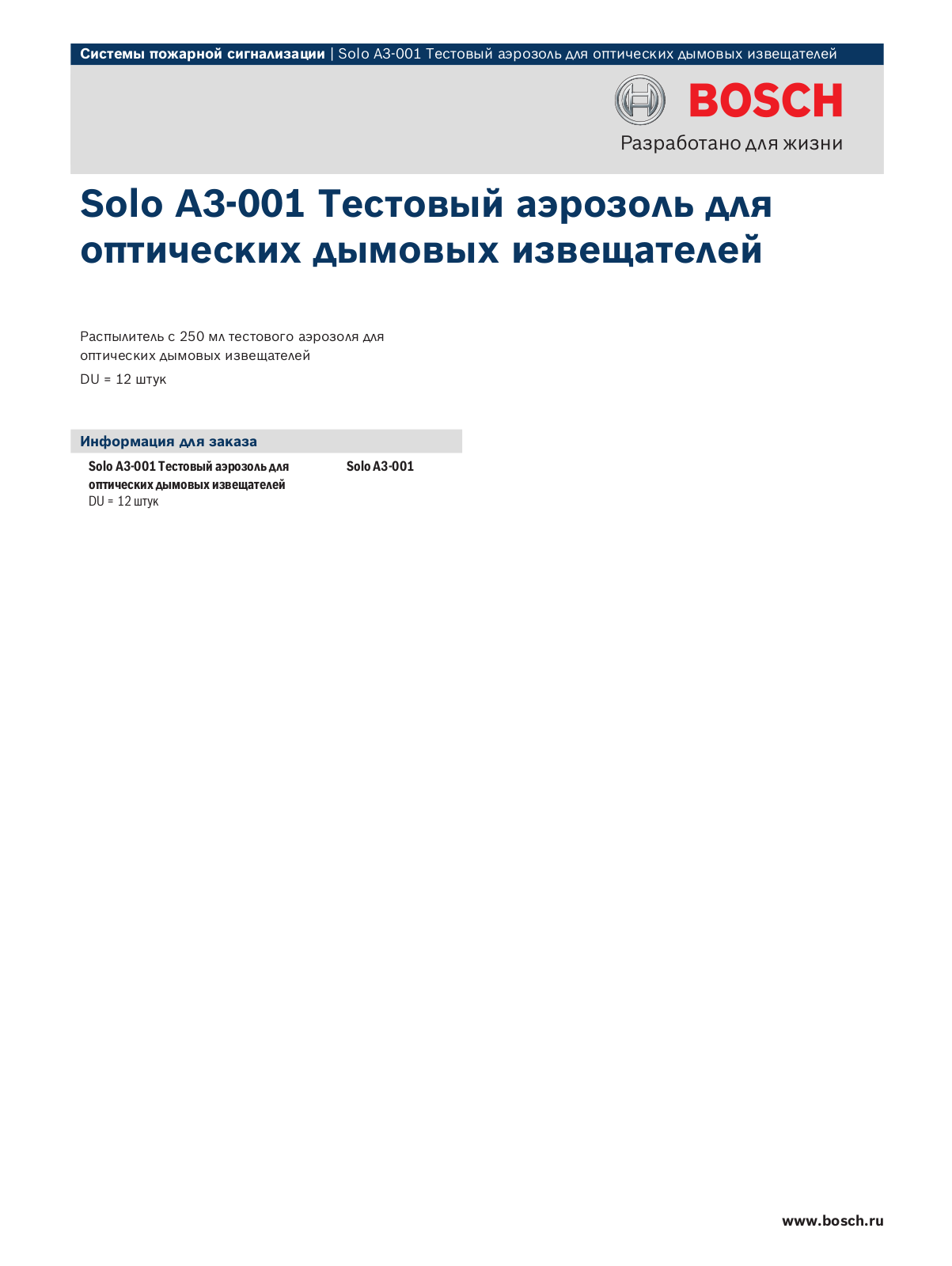 BOSCH A3-001 User Manual