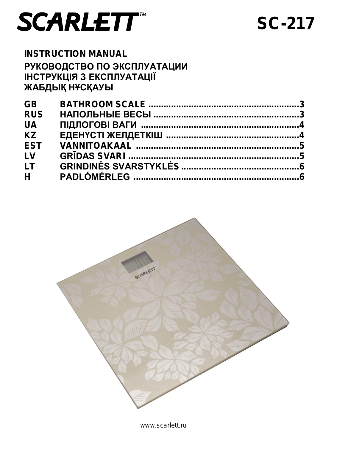 Scarlett SC-217 User Manual