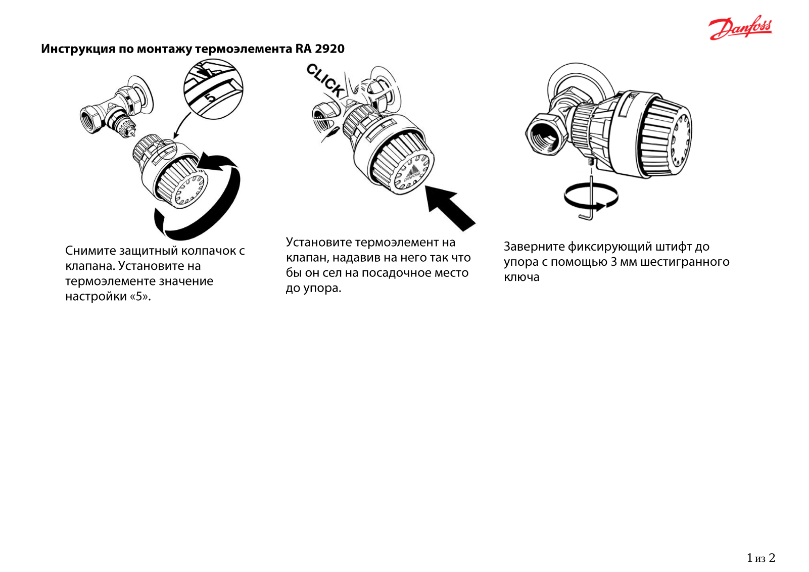 Danfoss RA 2920 Installation guide