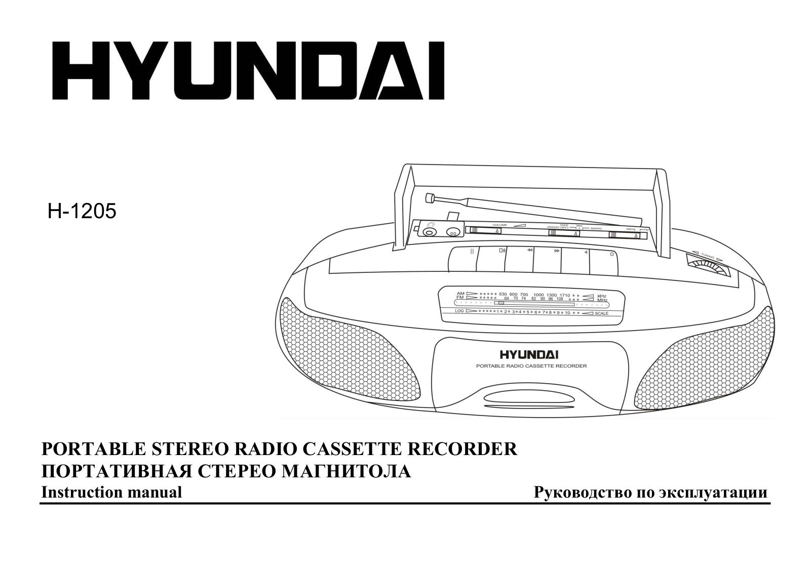 Hyundai Electronics H-1205 User Manual