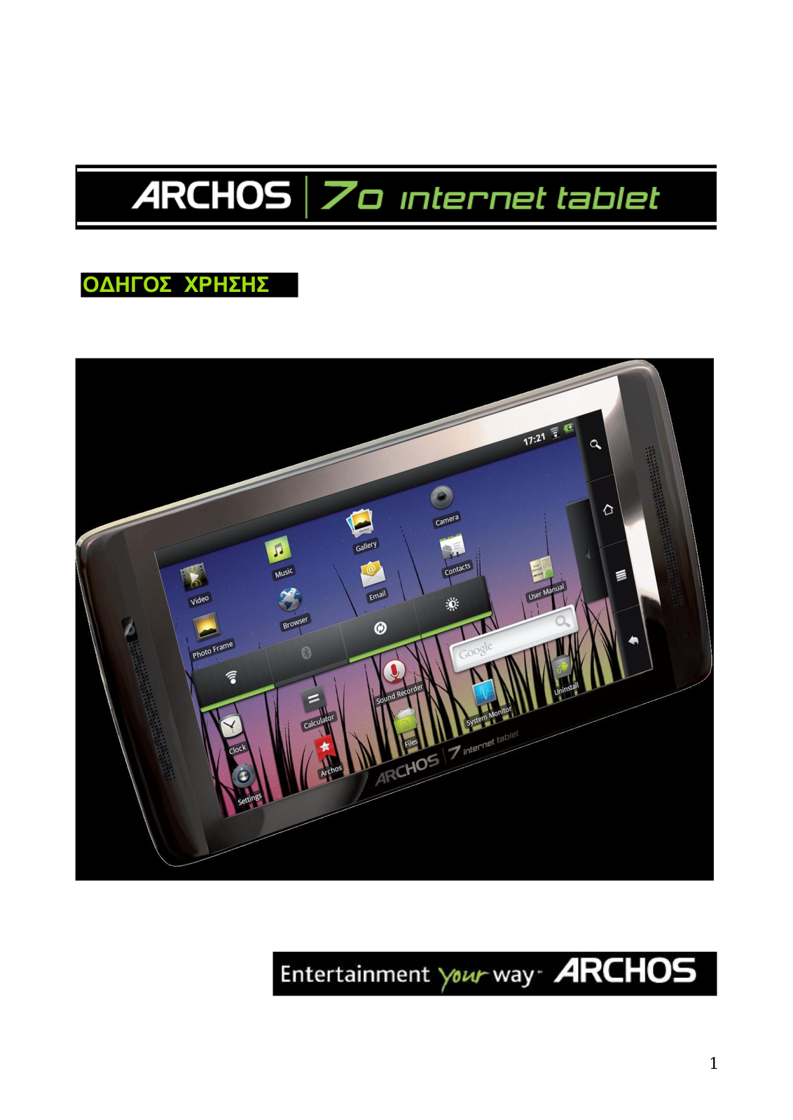 Archos 70 Internet Tablet Quick Start Guide