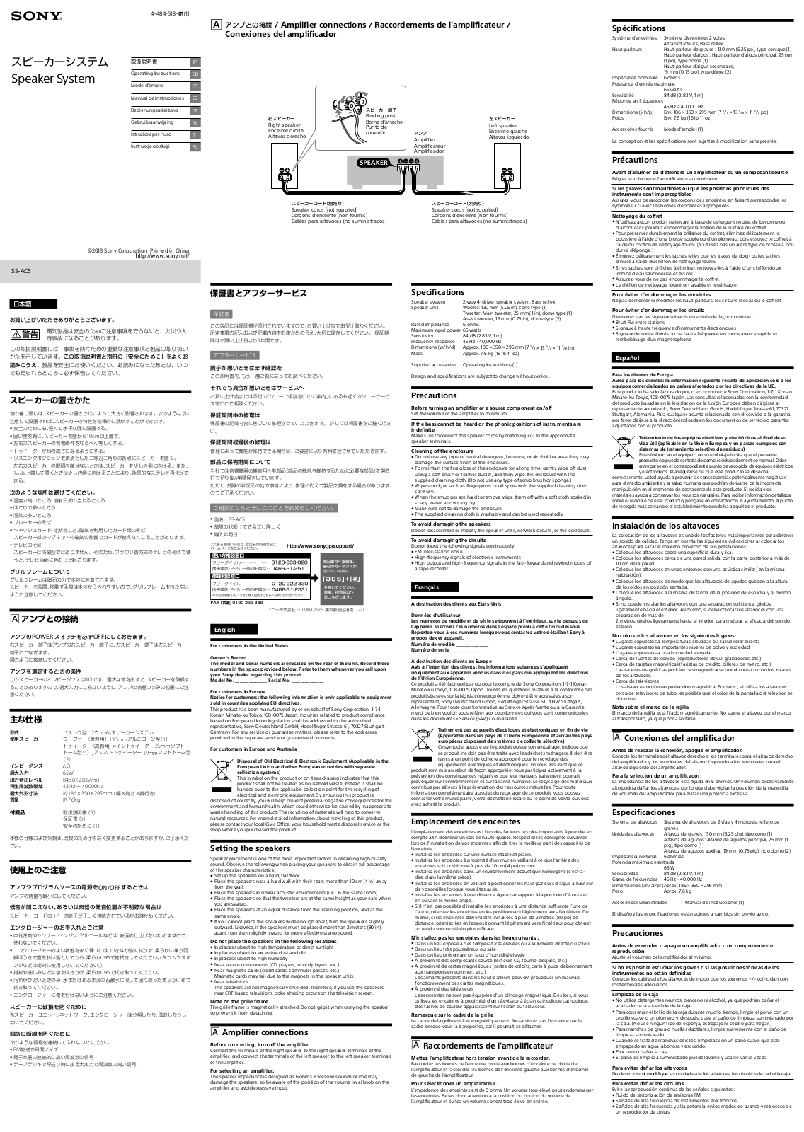 Sony SS-AC5 Operating Manual