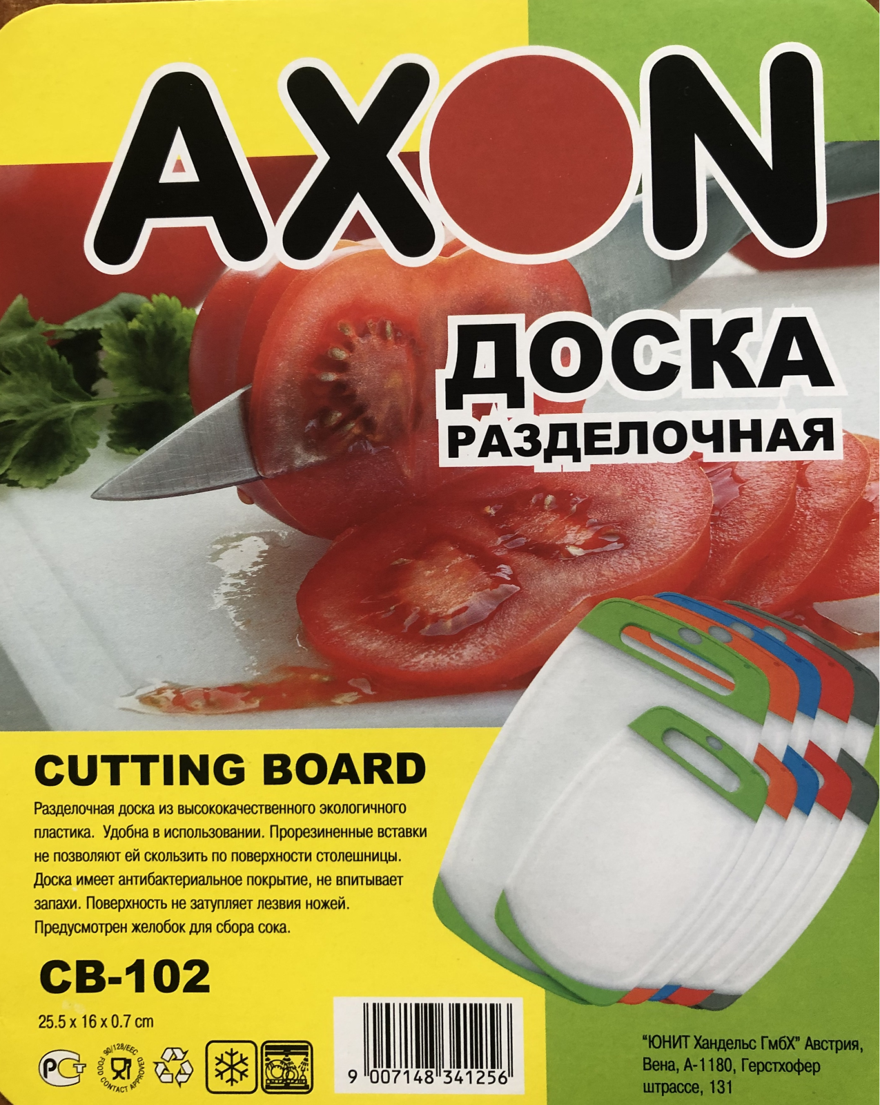 Axon CB-102 User Manual