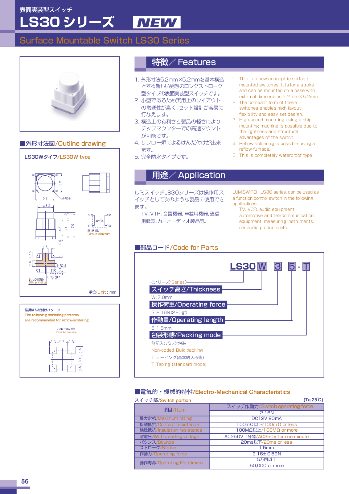 CITIZEN LS30W35-T, LS30W35 Datasheet