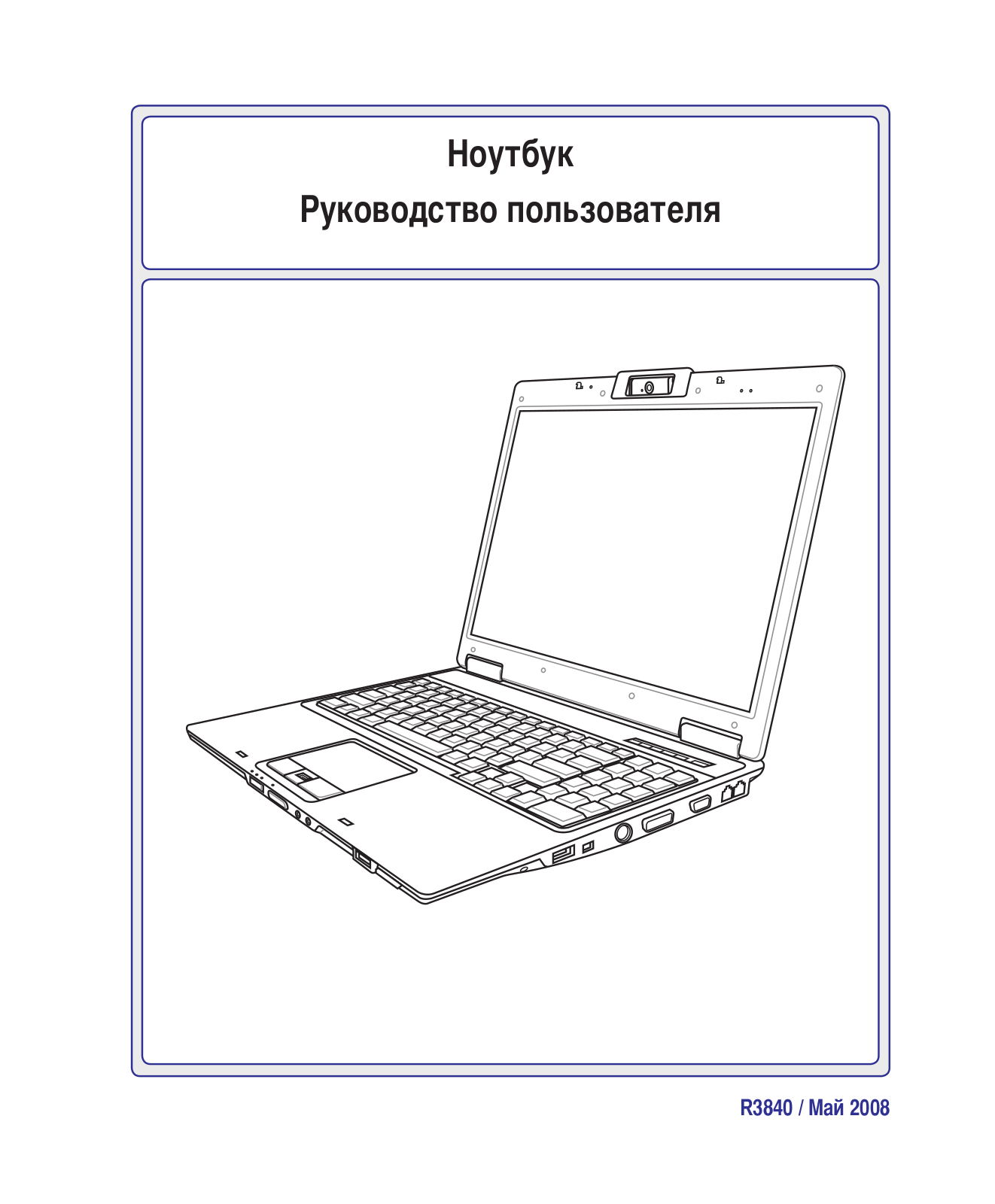 ASUS M51A, M51Sn, M51Kr, M51E, M51Vr User Manual