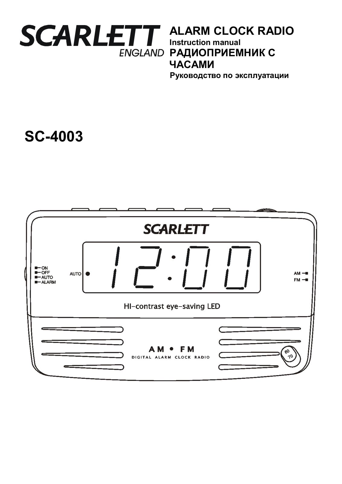 Scarlett SC-4003 User manual