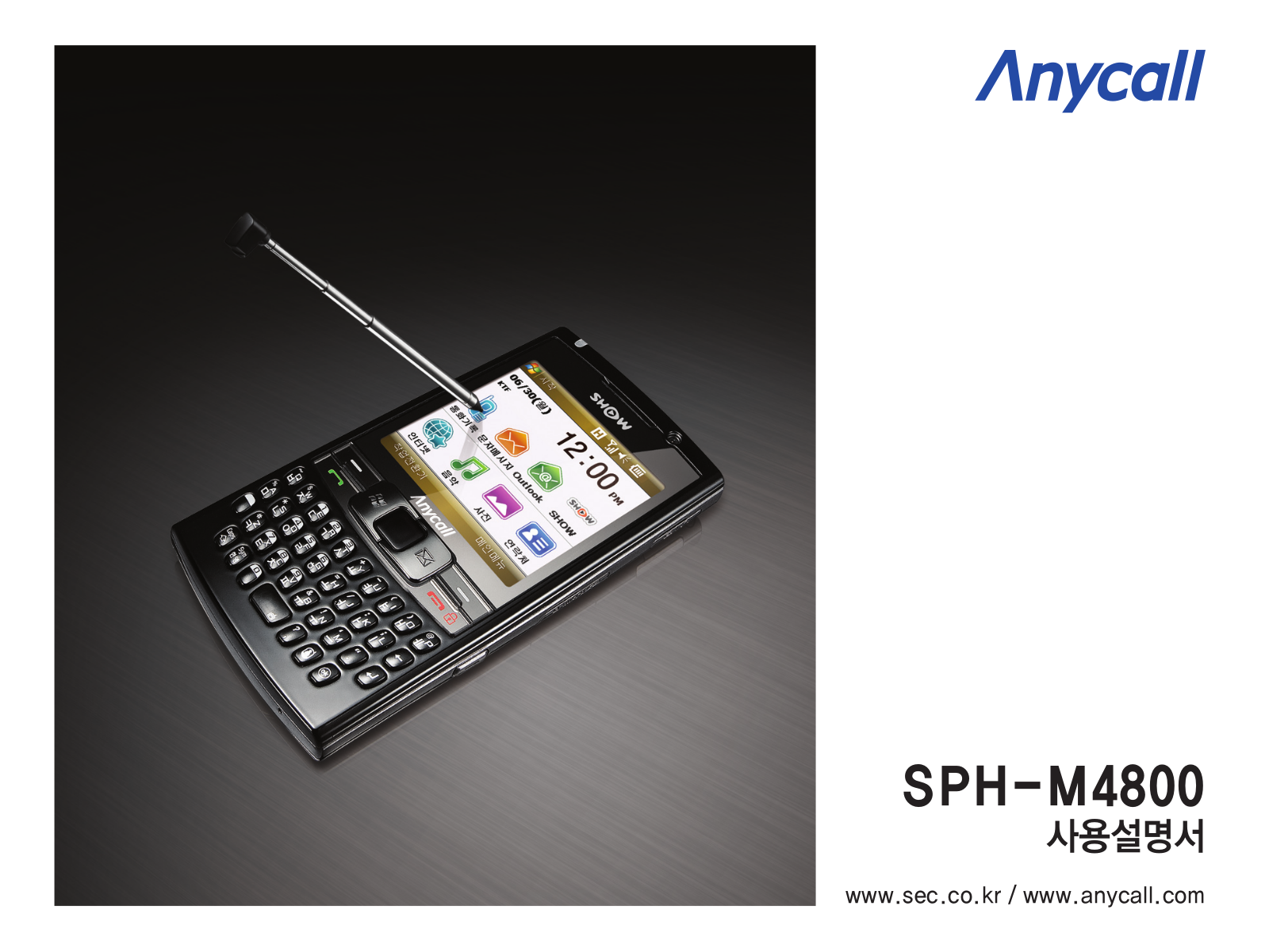 Samsung SPH-M4800 User Manual