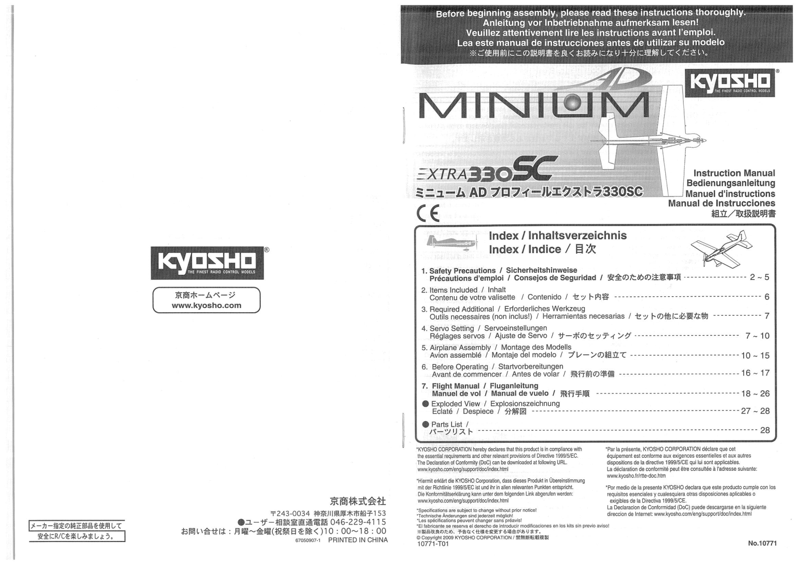 Kyosho Extra 330SC User guide