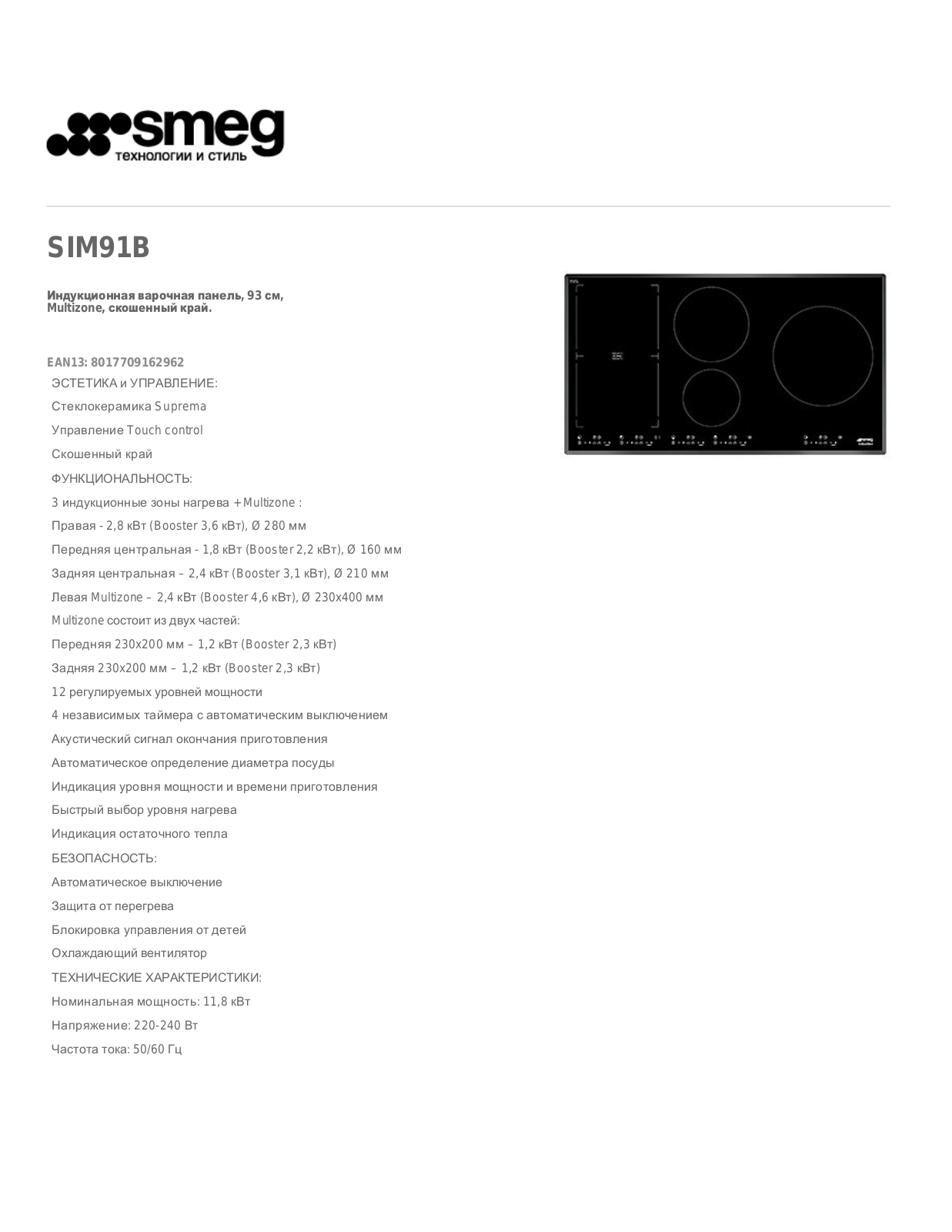 Smeg SIM91B User Manual