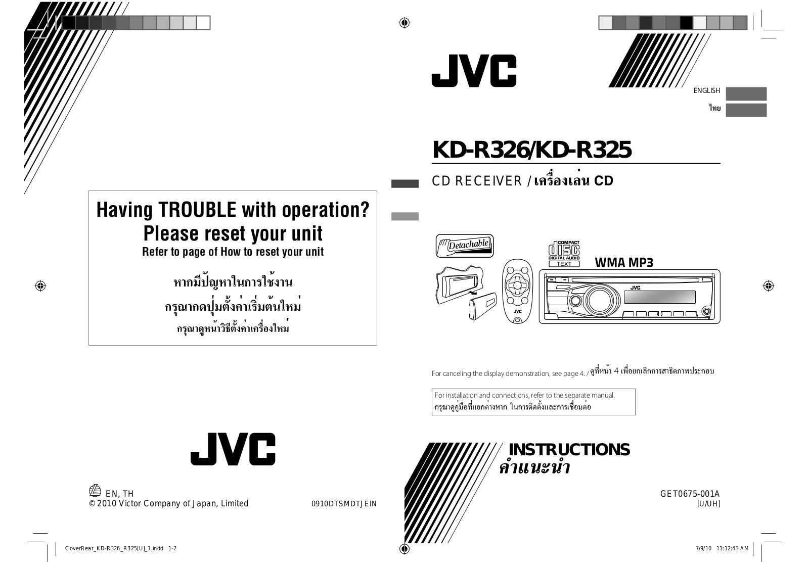 JVC KD-R325, KD-R326 User Manual