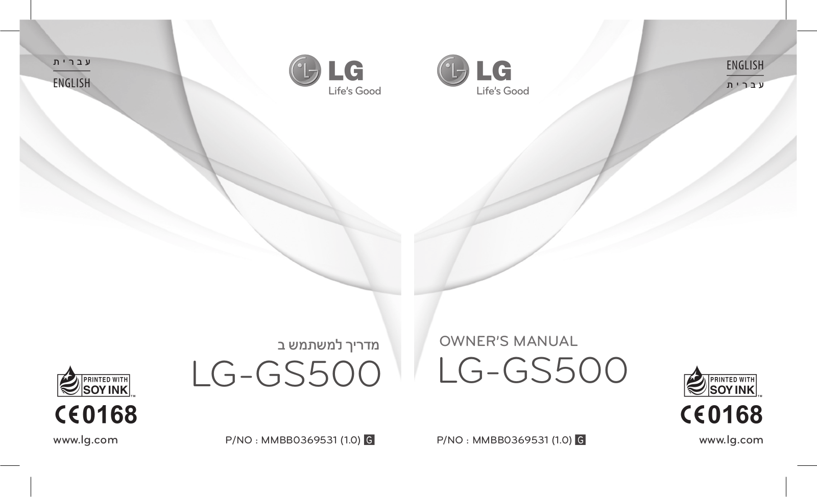 LG GS500 User guide