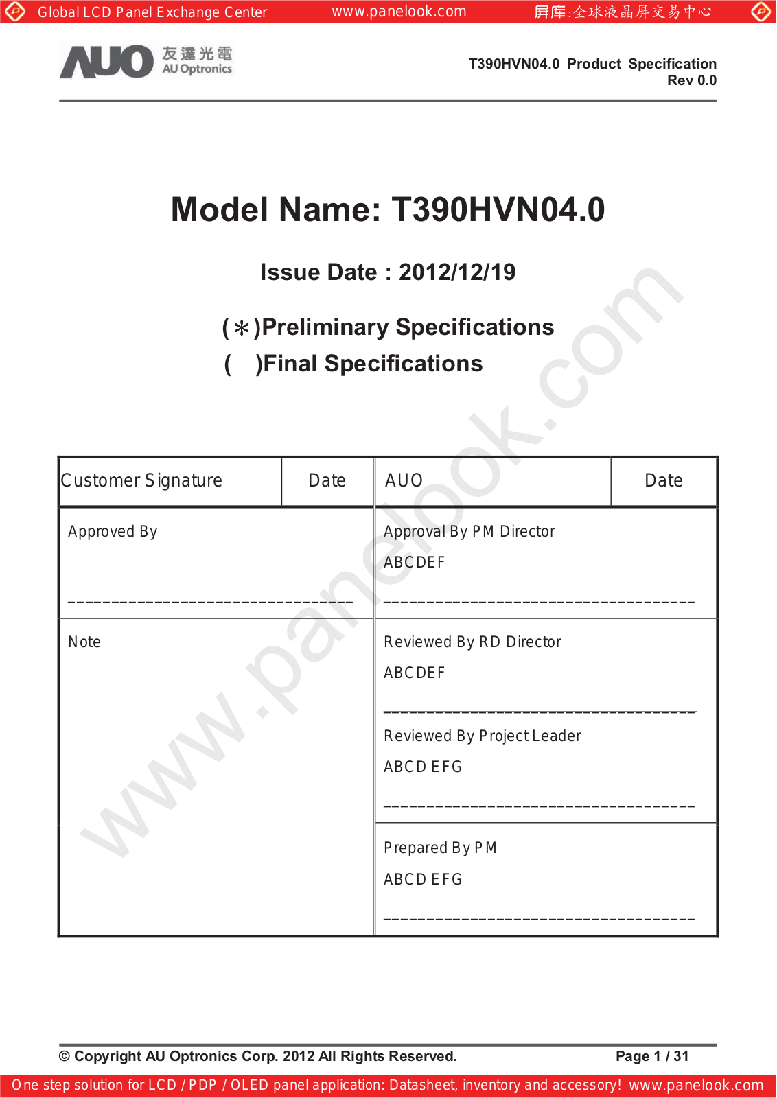 AUO T390HVN04.0 Specification