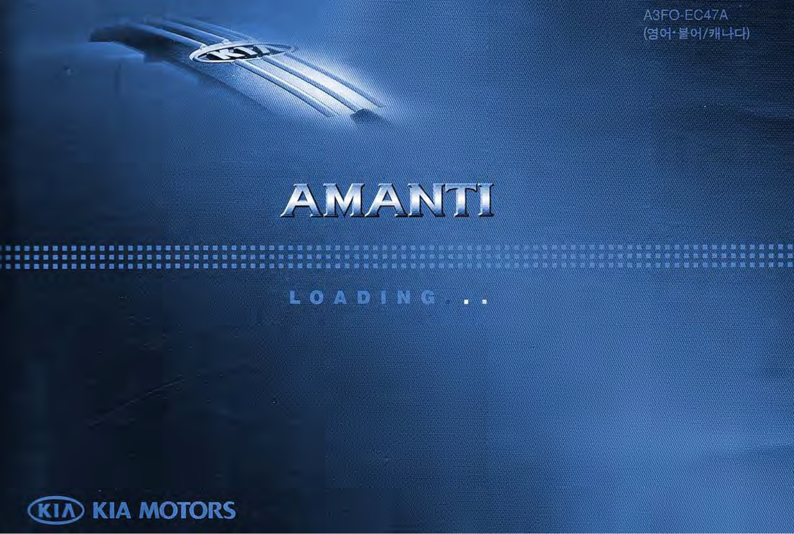 Kia Amanti 2005 Owner's Manual