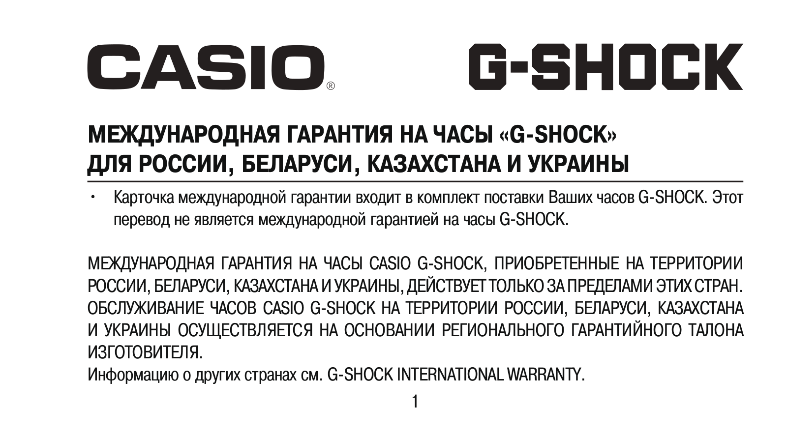 Casio GW-9400-3ER User manual