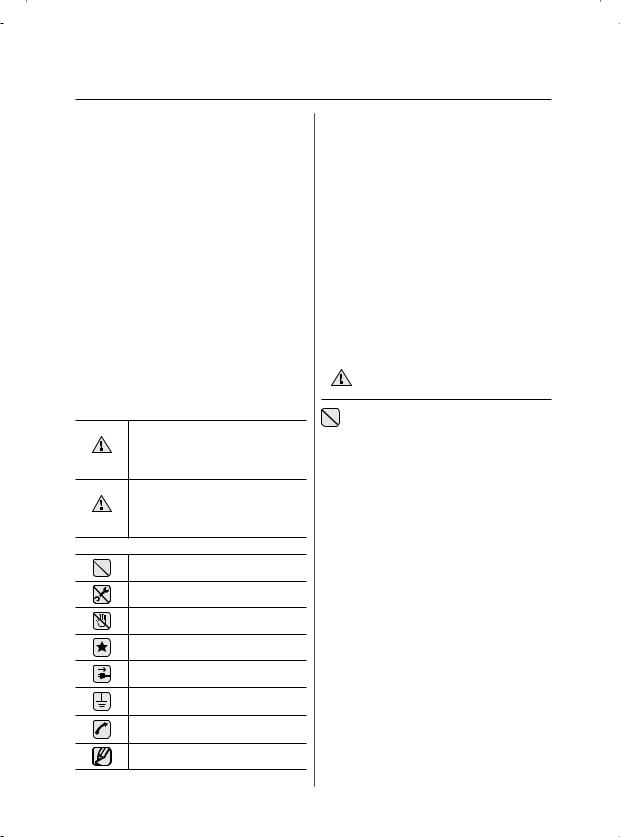 Samsung RR82PHIS, RR82WEIS User Manual