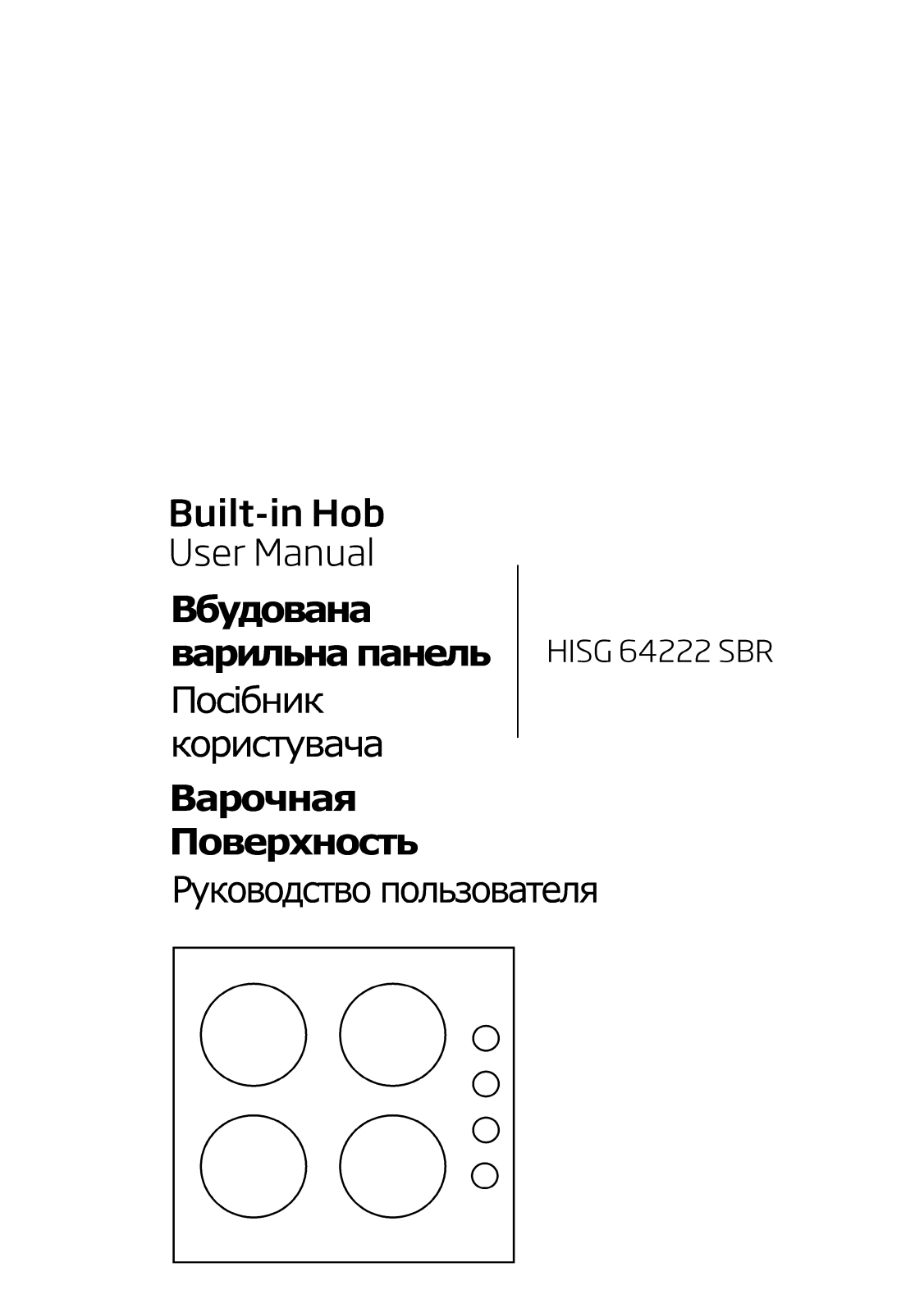 Beko HISG 64222 SBR User Manual